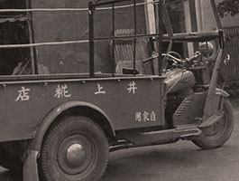 創業明治初頭 手作り味噌と糀（こうじ）の専門店、井上糀店